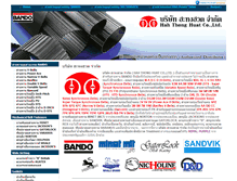 Tablet Screenshot of hth-bando.com